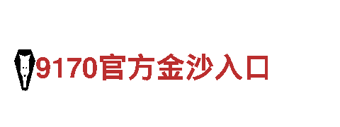 有靠谱的赌球平台吗?-专业机械企业公司